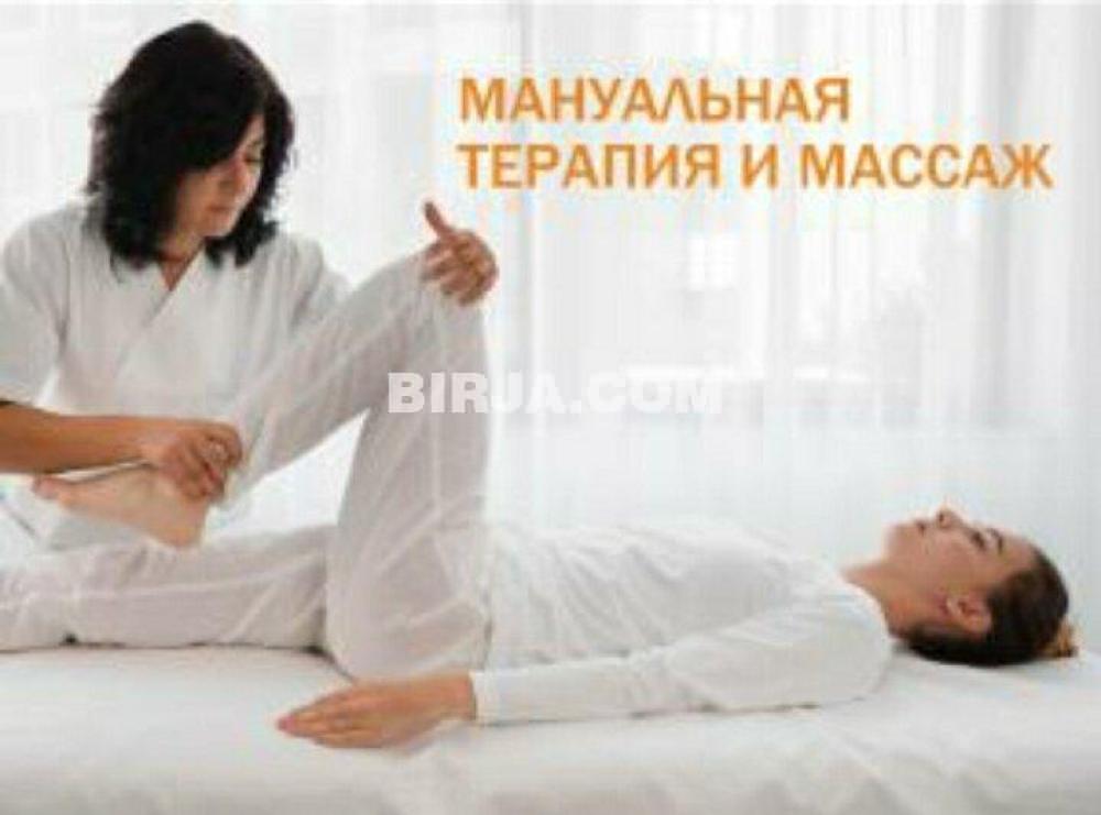 Обучалась профессиональному массажу в России.